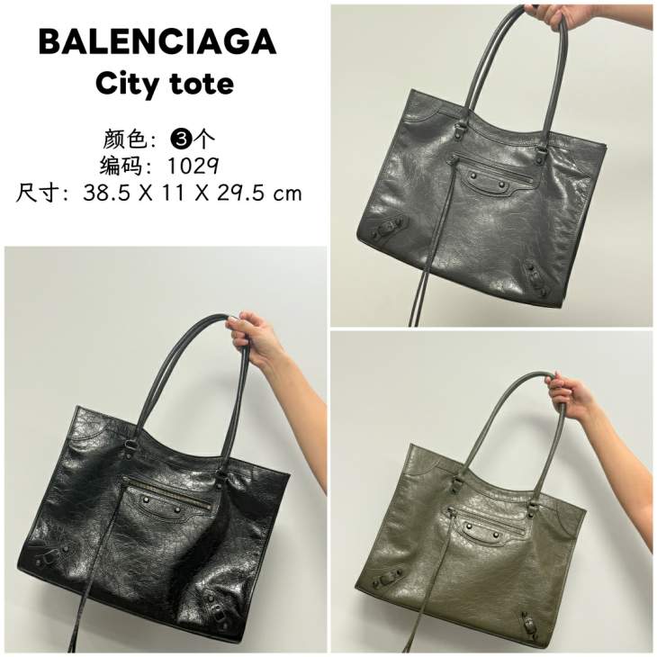 Picture of Balenciaga Handbags _SKUfw215658689fw